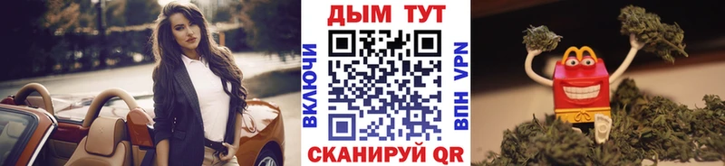 Продажа наркотиков Райчихинск ТГК  Бошки Шишки  Амфетамин  Меф мяу мяу  Псилоцибиновые грибы  КОКАИН  ГАШ  ГЕРОИН 