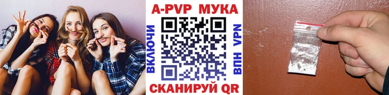 APVP крисы CK Райчихинск