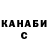 Дистиллят ТГК жижа Kam Humphrey