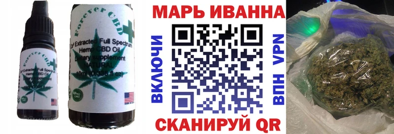 Cannafood конопля  наркота  Райчихинск 