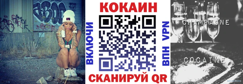 КОКАИН Боливия Райчихинск