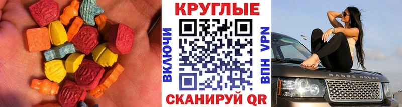 Экстази DUBAI где купить Райчихинск
