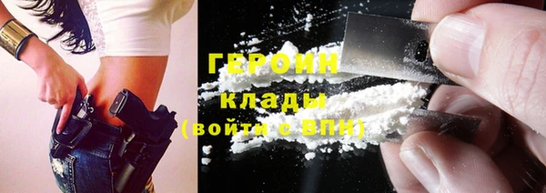 герыч Армянск