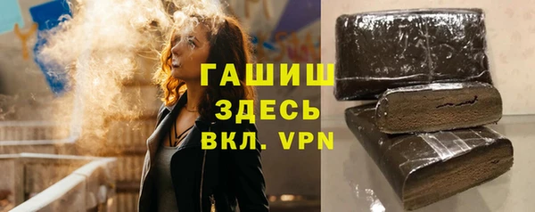 синтетический гашиш Алексин