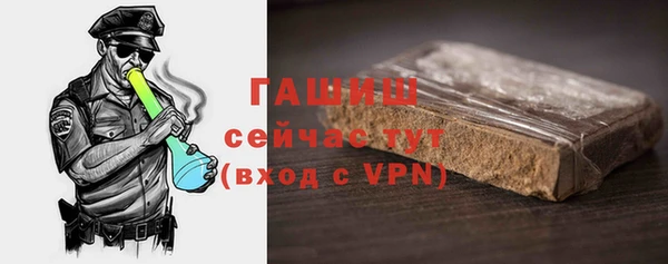 герыч Армянск