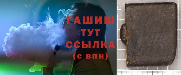 гашик Алексеевка
