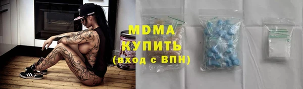 герыч Армянск