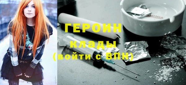 синтетический гашиш Алексин