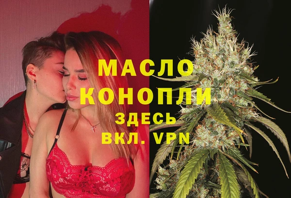 герыч Армянск
