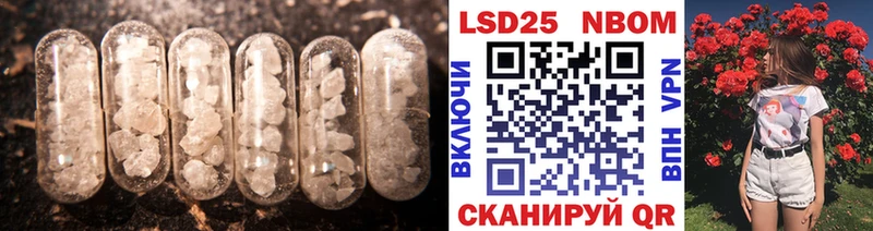 Лсд 25 экстази ecstasy  kraken зеркало  Райчихинск 