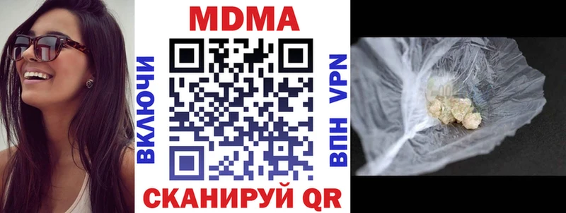 МДМА молли  Райчихинск 