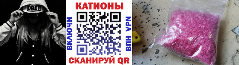 OMG ONION  Райчихинск  Мефедрон VHQ 