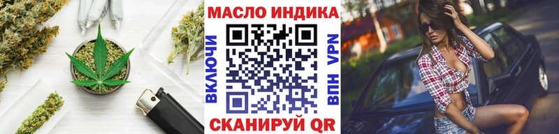 ТГК концентрат наркошоп Райчихинск